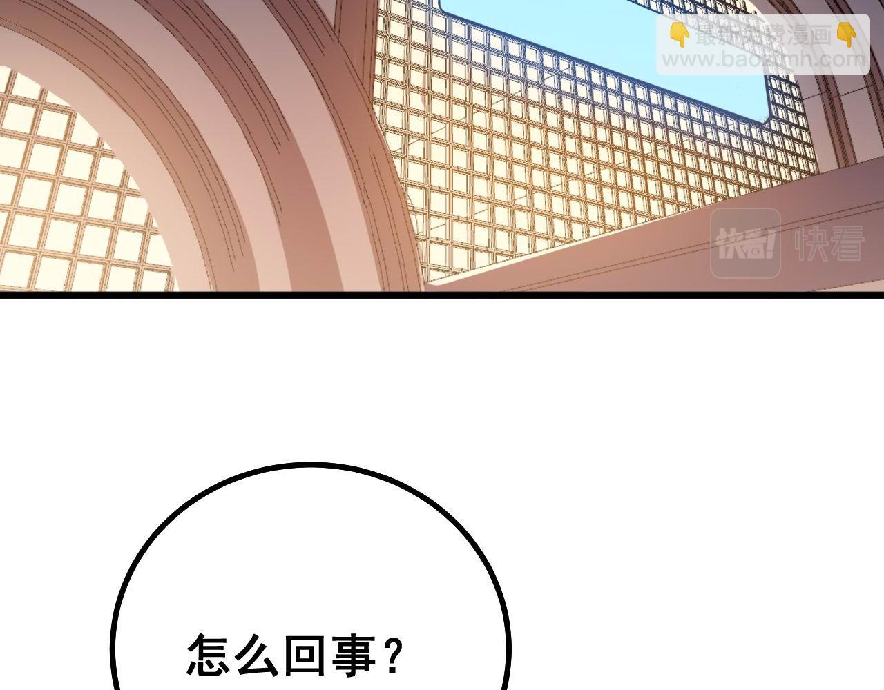 第272话 欢乐斗地主(1/3)-第273话