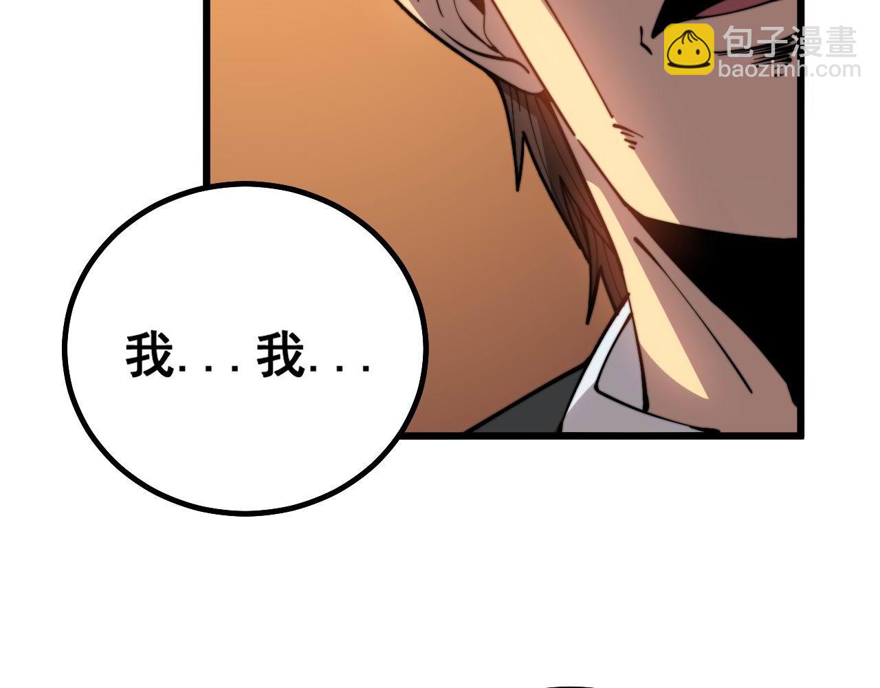 第272话 欢乐斗地主(1/3)-第273话