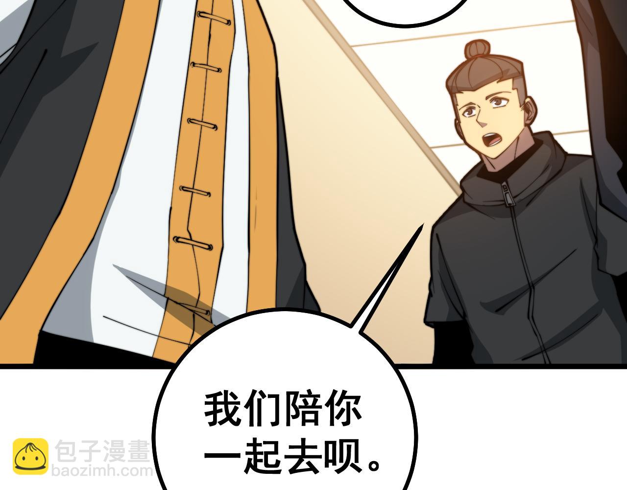 第274话 买定离手(1/3)-第275话