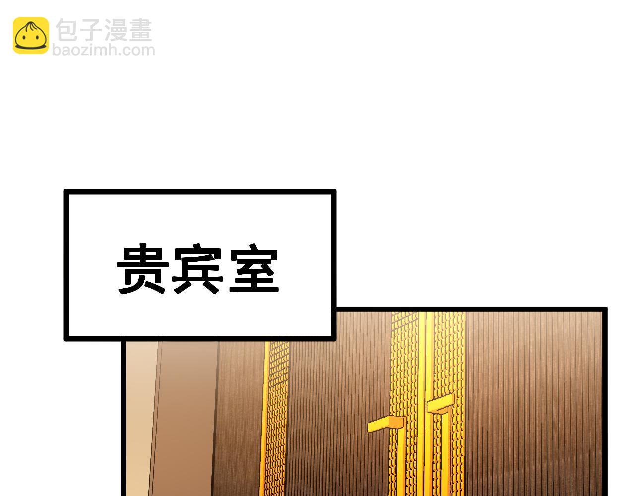 第274话 买定离手(1/3)-第275话