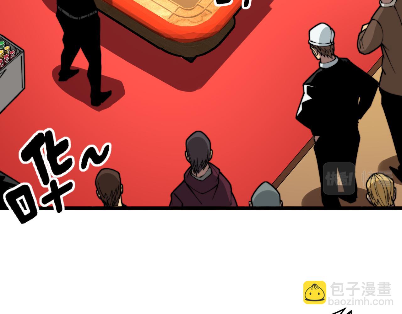 第274话 买定离手(1/3)-第275话