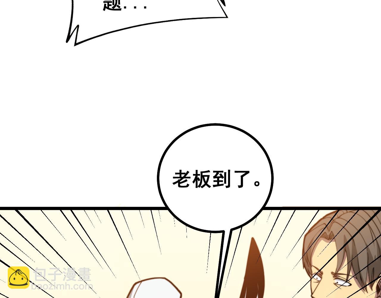 第274话 买定离手(1/3)-第275话