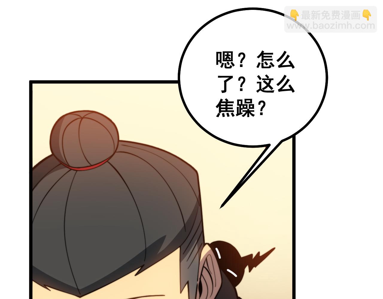 第274话 买定离手(1/3)-第275话