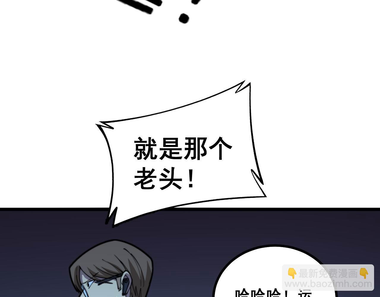 第274话 买定离手(1/3)-第275话