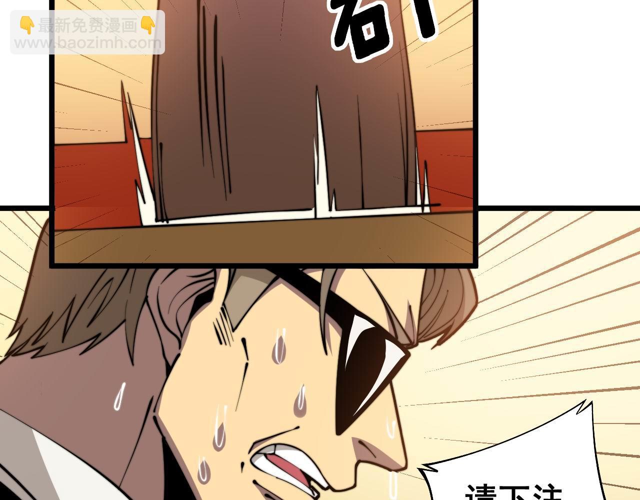 第274话 买定离手(1/3)-第275话