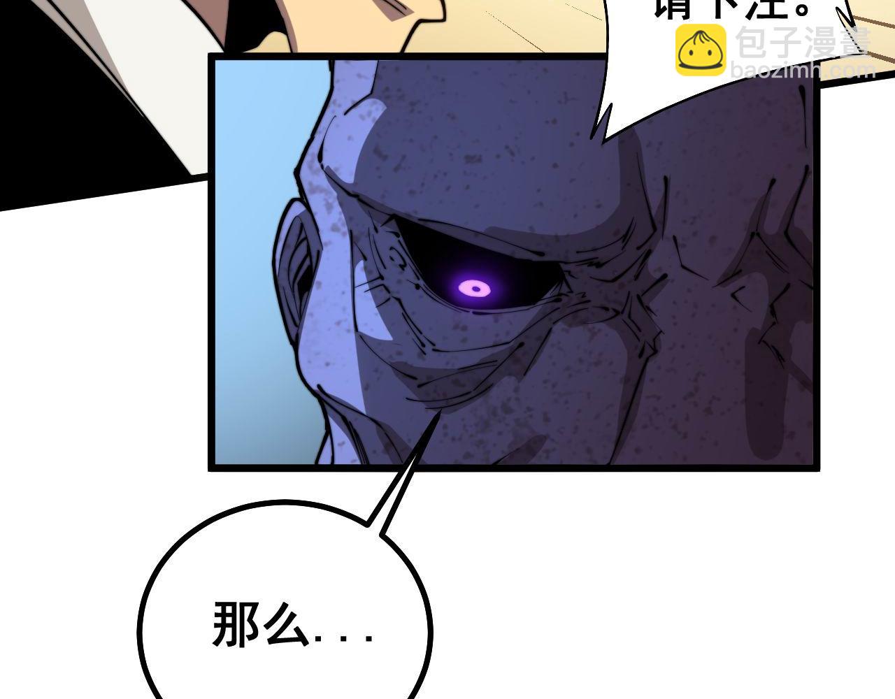 第274话 买定离手(1/3)-第275话