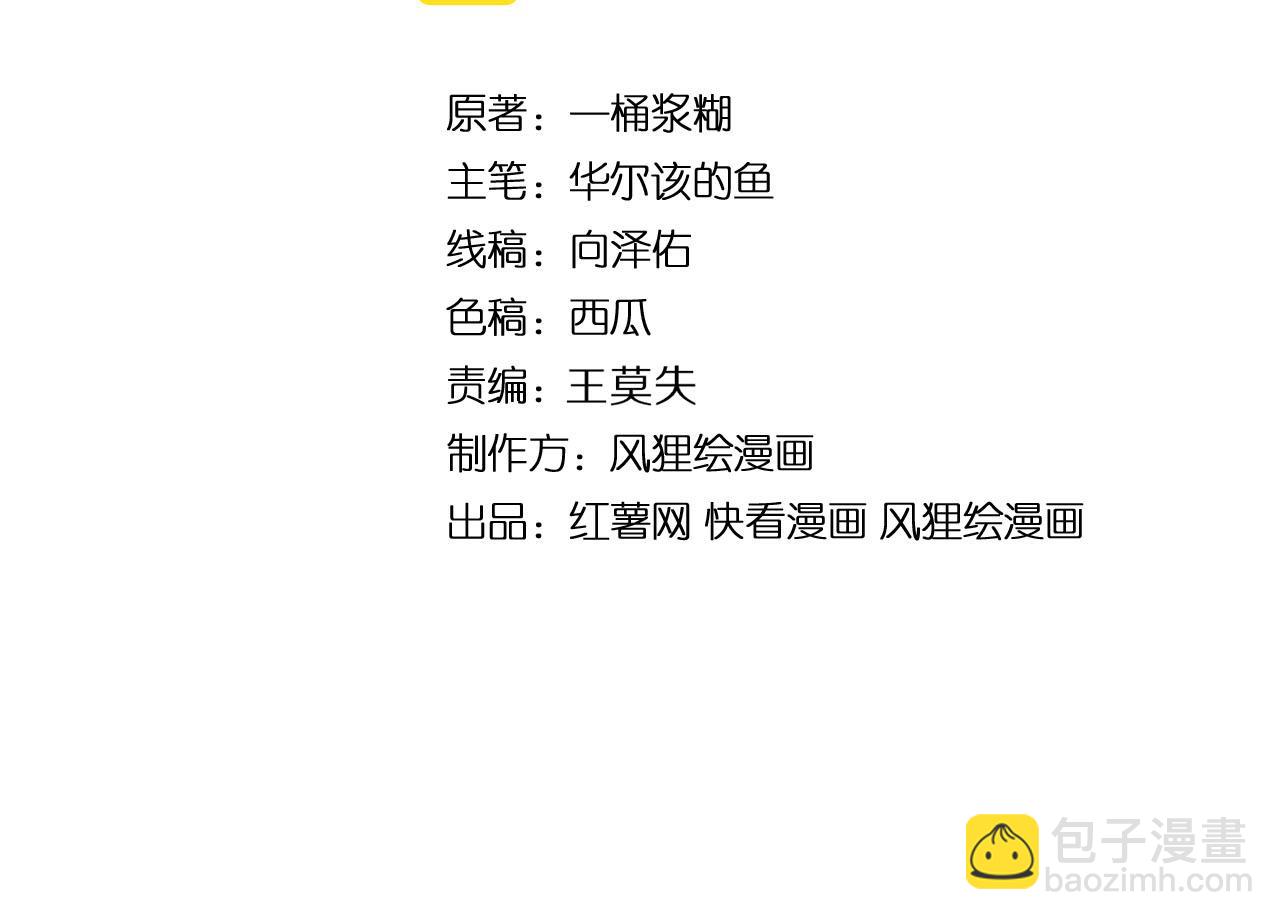 第274话 买定离手(1/3)-第275话