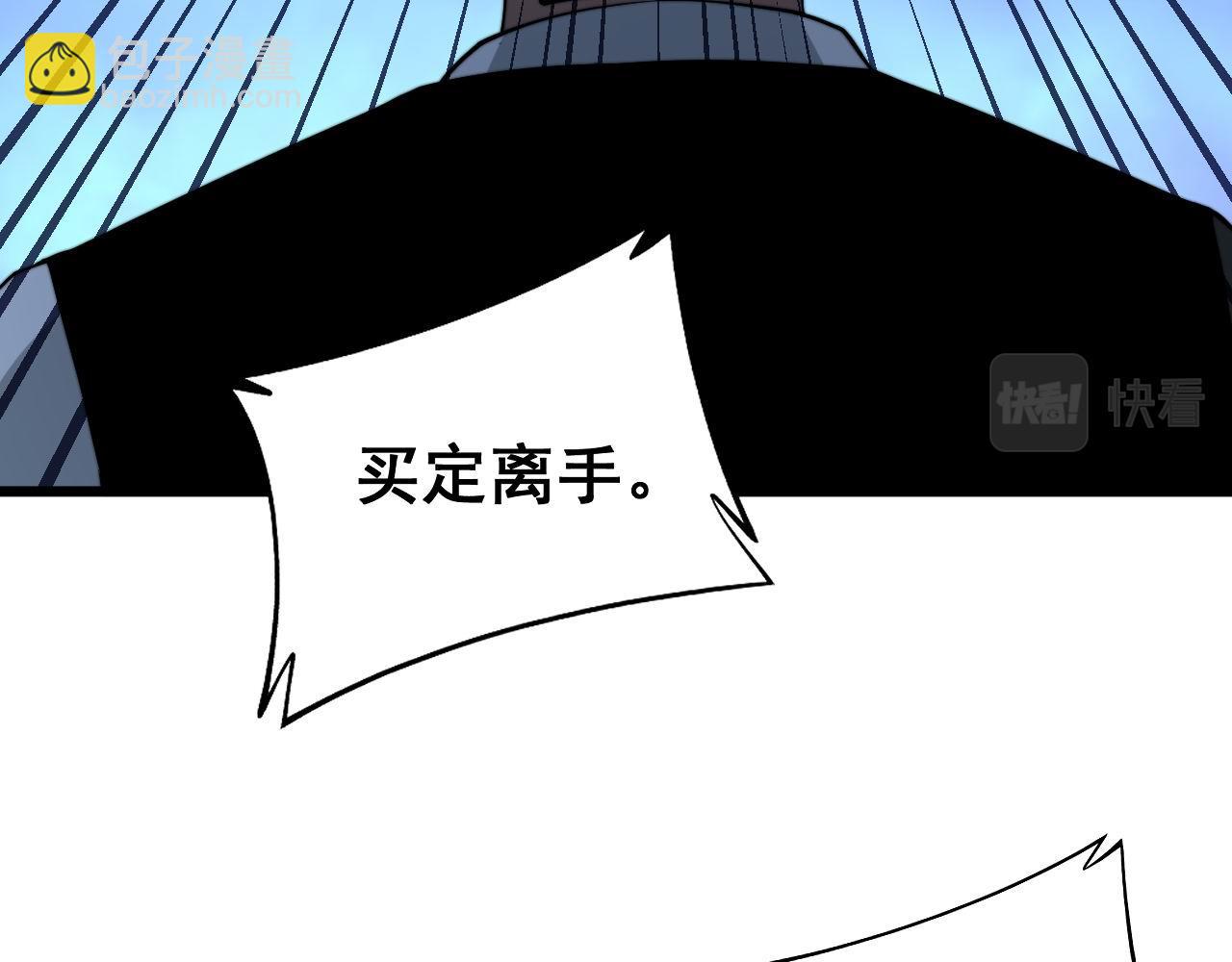 第274话 买定离手(1/3)-第275话