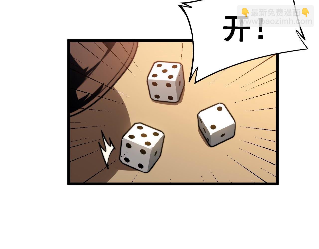 第274话 买定离手(1/3)-第275话