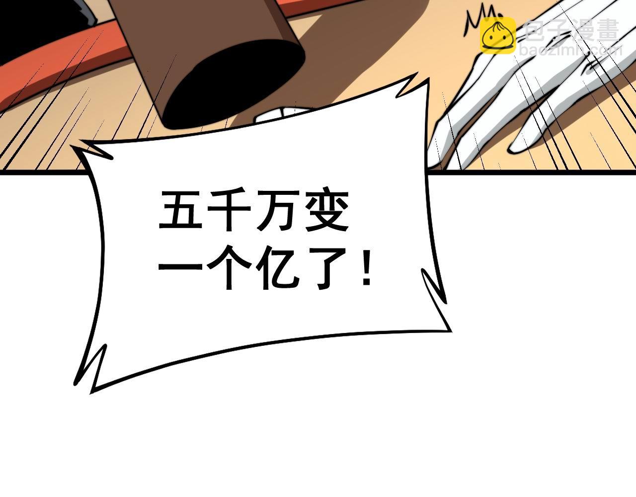 第274话 买定离手(1/3)-第275话