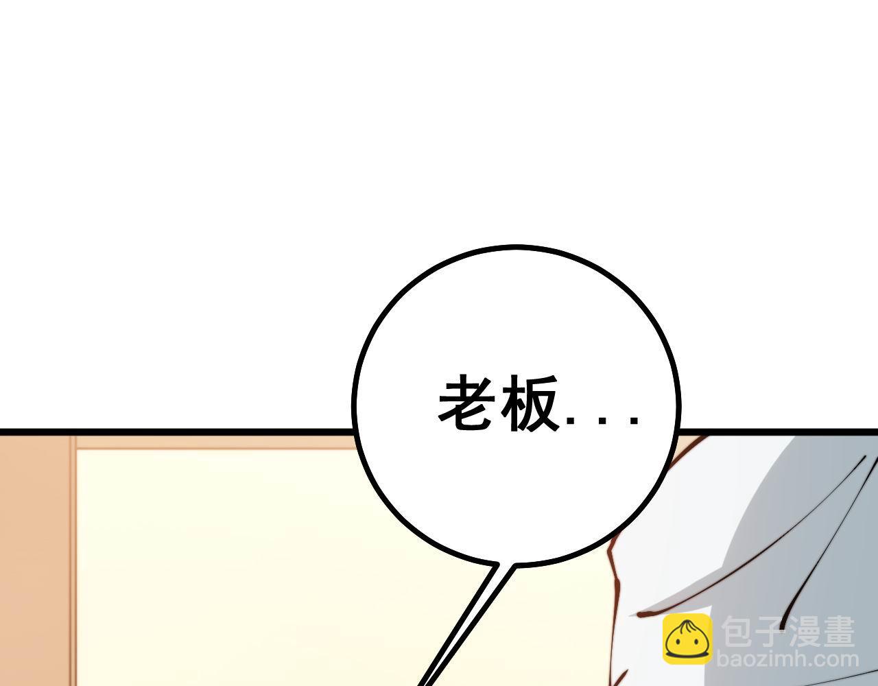 第274话 买定离手(1/3)-第275话