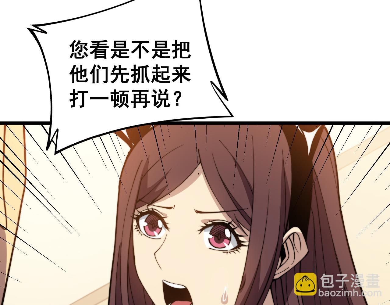 第274话 买定离手(1/3)-第275话