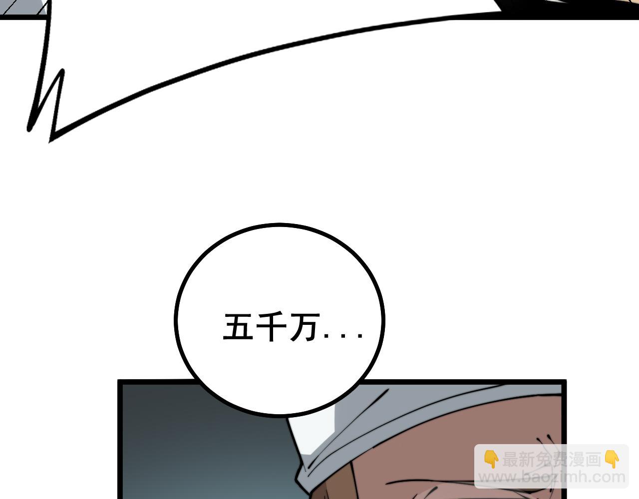 第274话 买定离手(1/3)-第275话