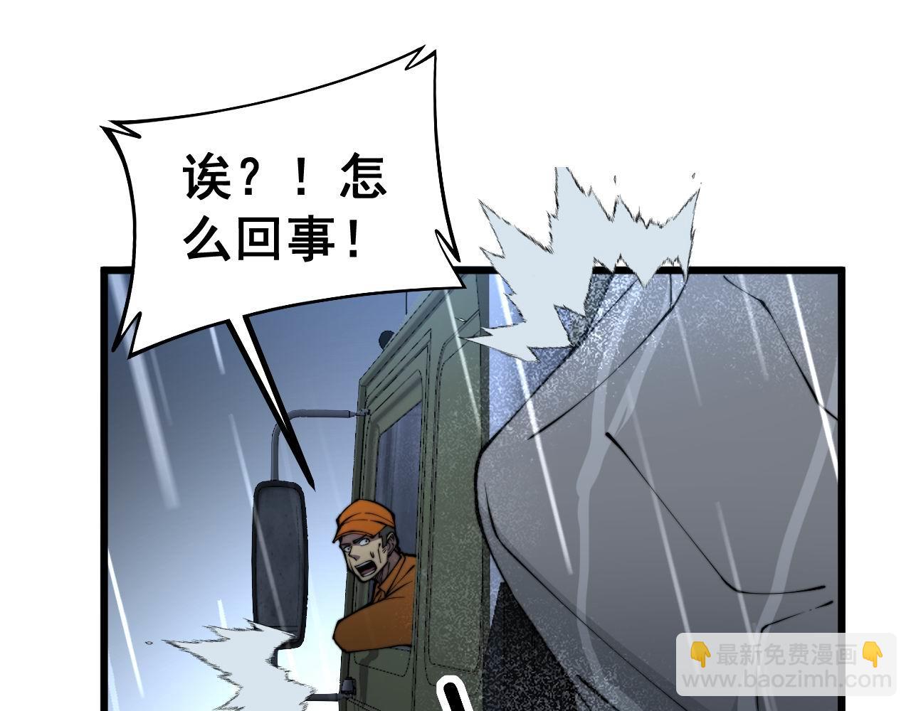 第276 巫战师(1/3)-第277话