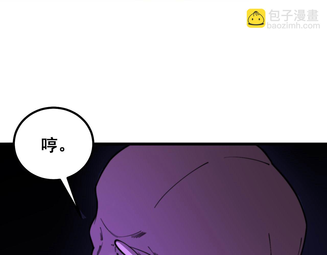第276 巫战师(1/3)-第277话