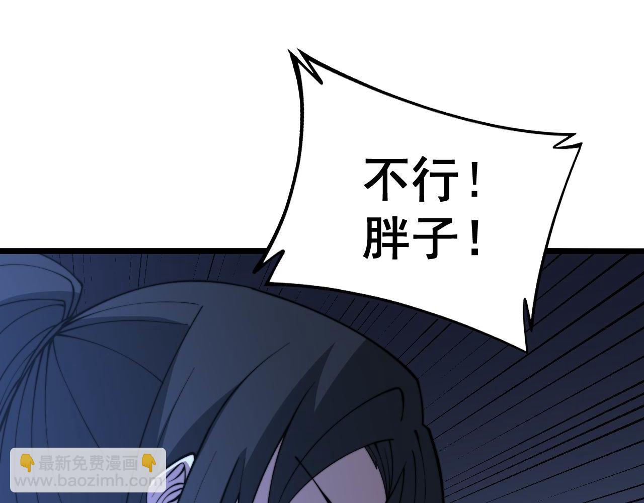 第276 巫战师(1/3)-第277话