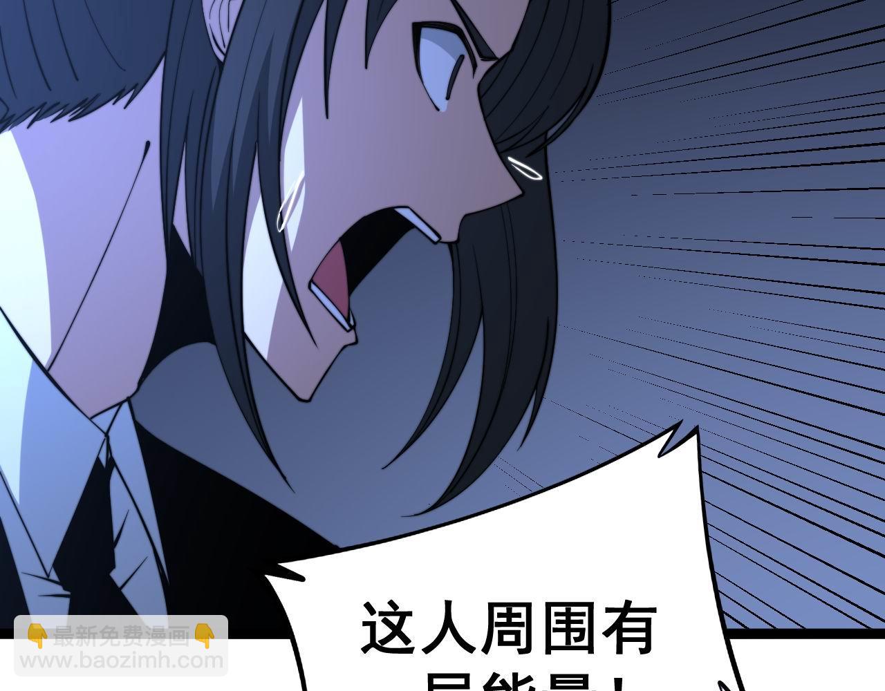 第276 巫战师(1/3)-第277话