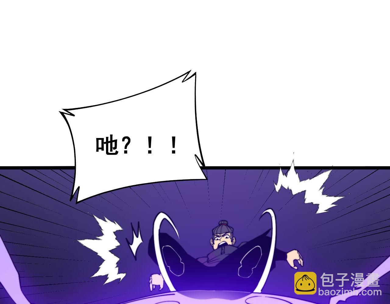 第276 巫战师(1/3)-第277话