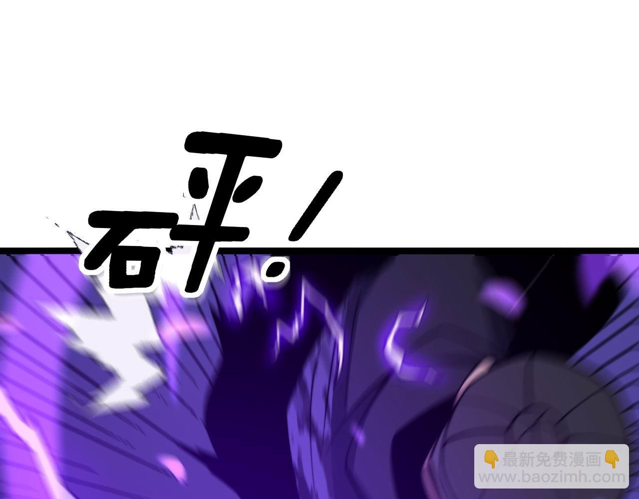 第276 巫战师(1/3)-第277话
