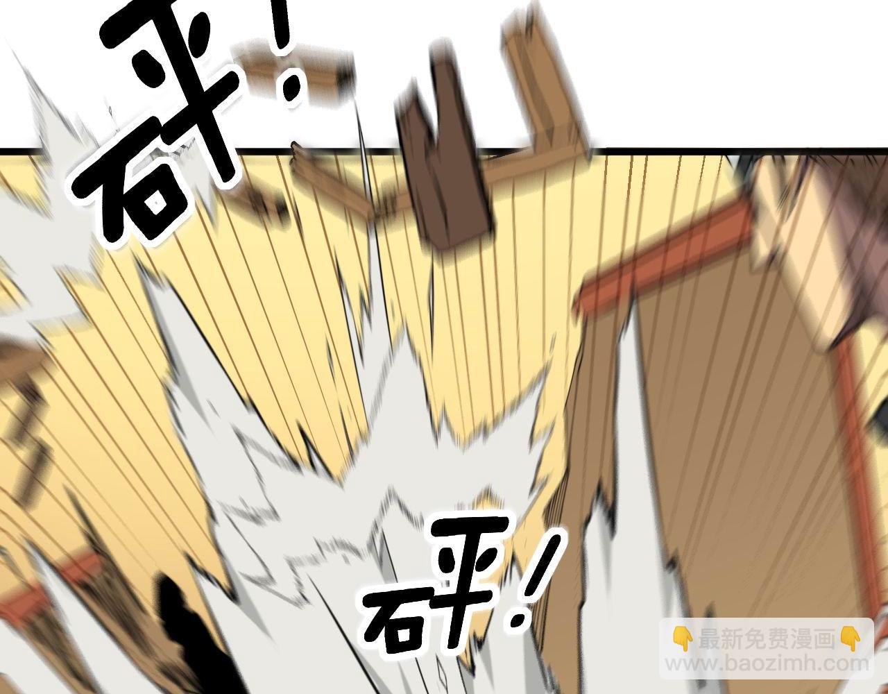 第276 巫战师(1/3)-第277话