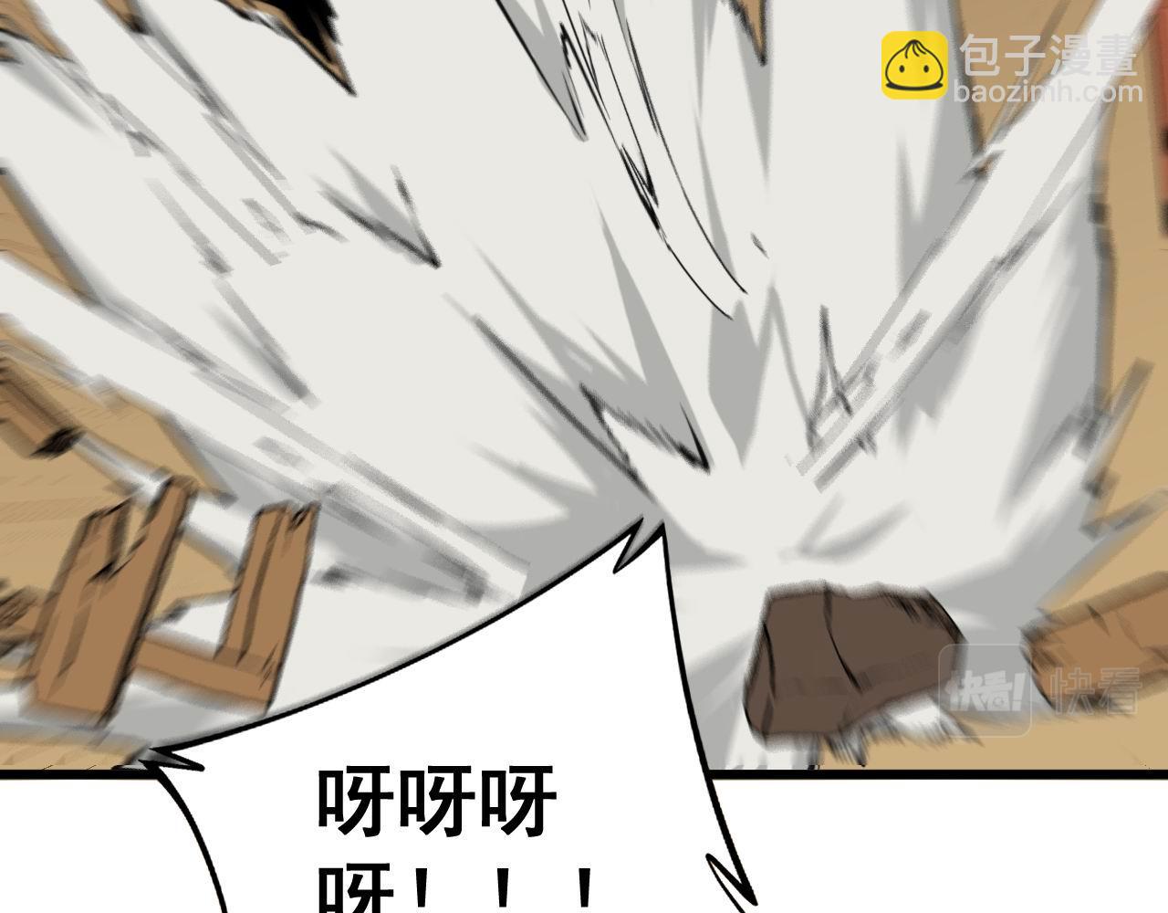 第276 巫战师(1/3)-第277话