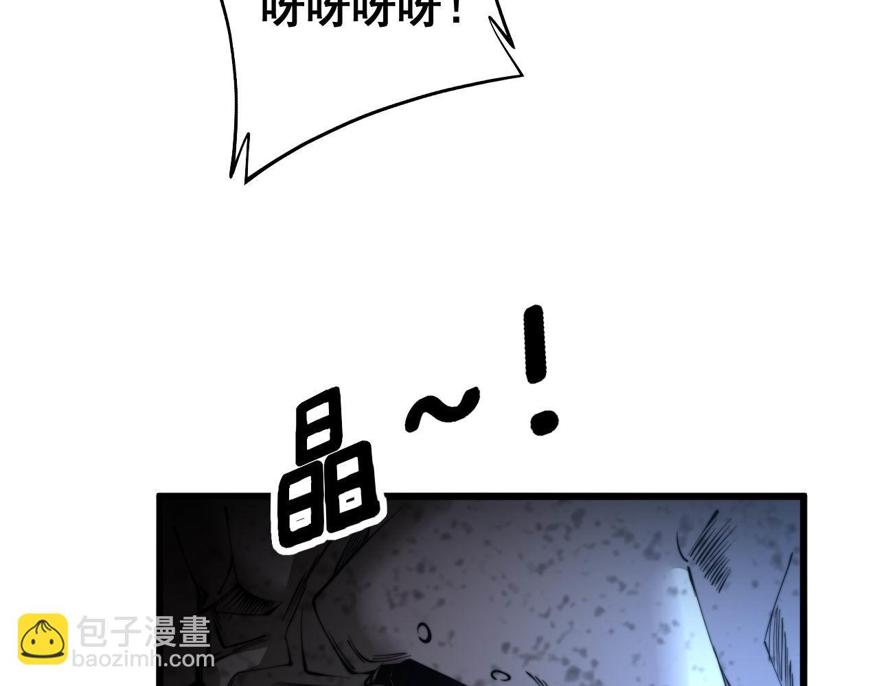 第276 巫战师(1/3)-第277话