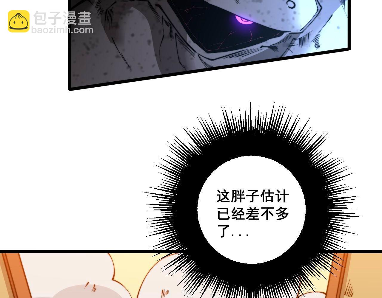 第276 巫战师(1/3)-第277话