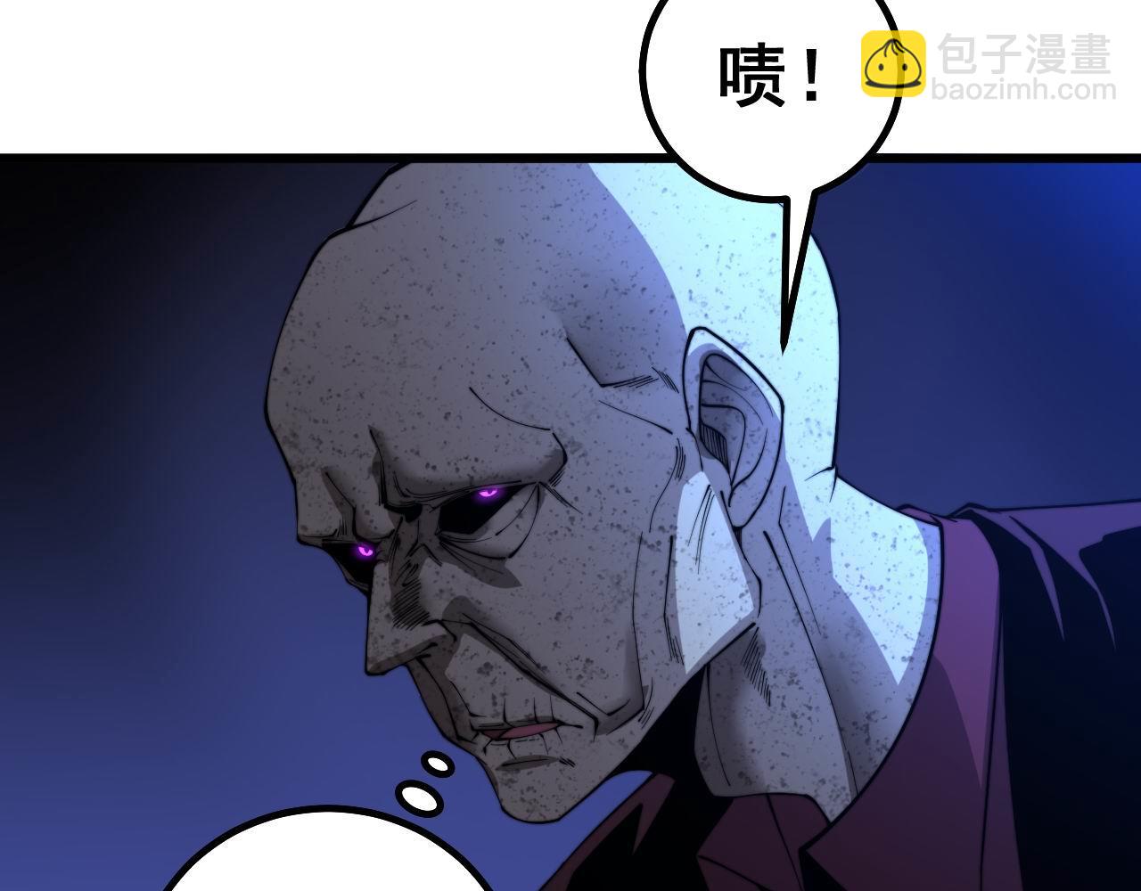 第276 巫战师(1/3)-第277话