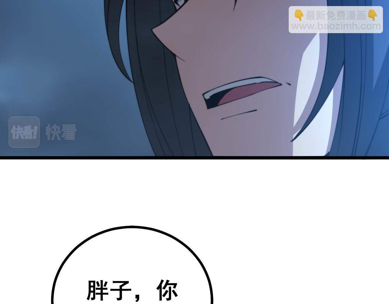 第276 巫战师(1/3)-第277话