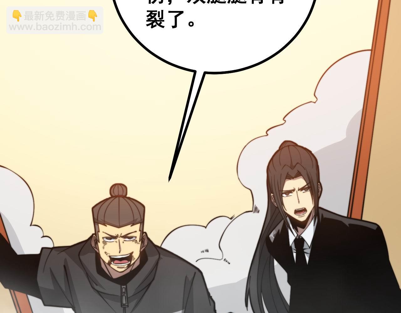 第276 巫战师(1/3)-第277话