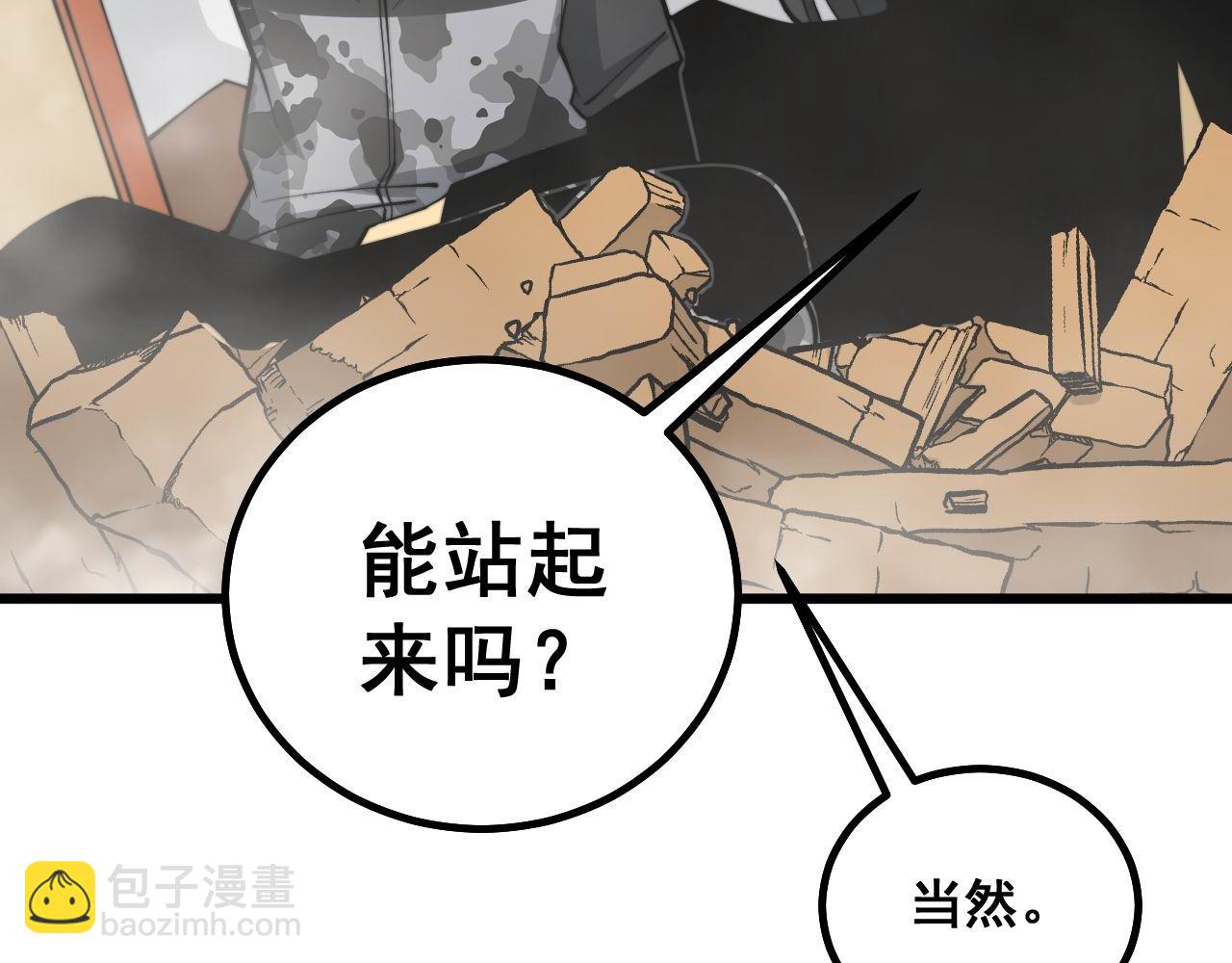 第276 巫战师(1/3)-第277话
