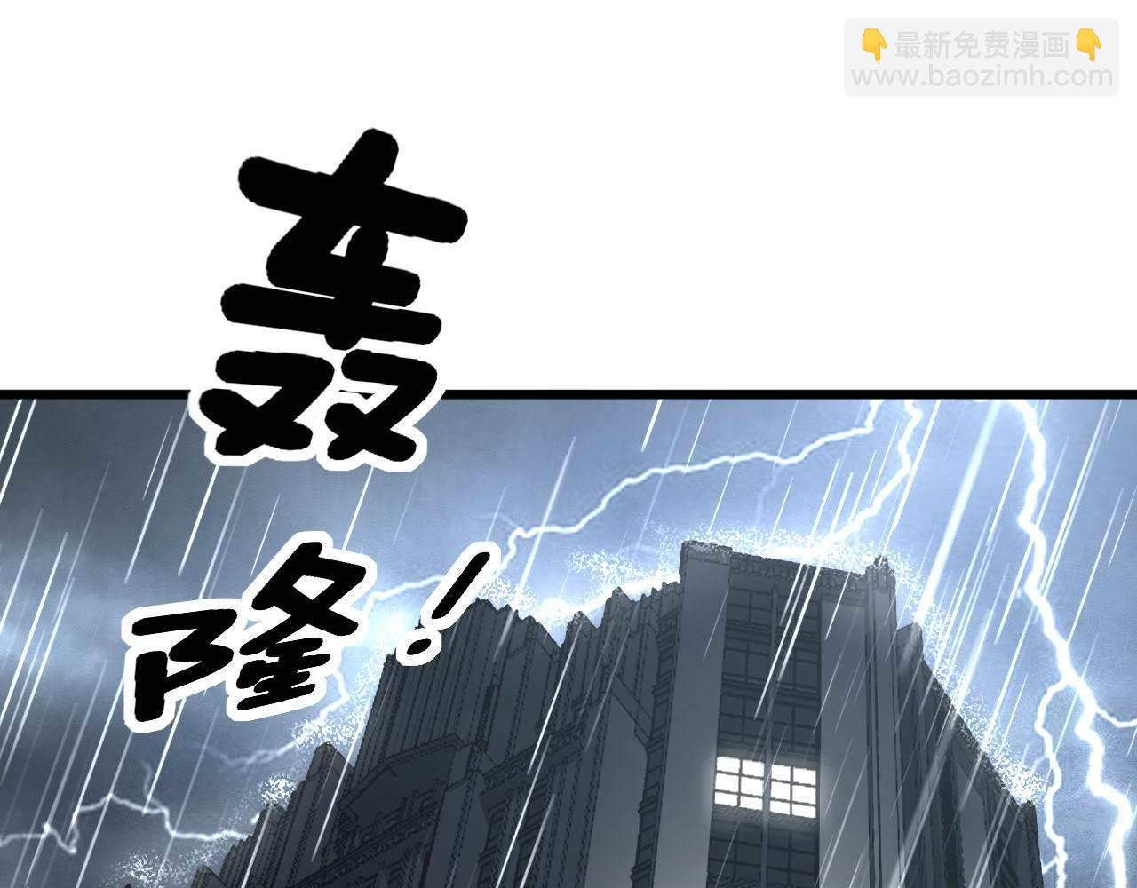 第276 巫战师(1/3)-第277话