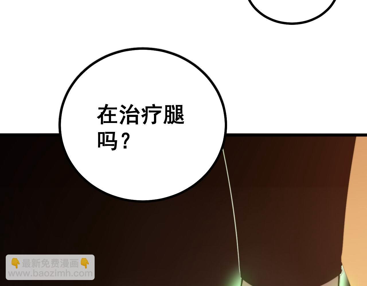 第276 巫战师(1/3)-第277话