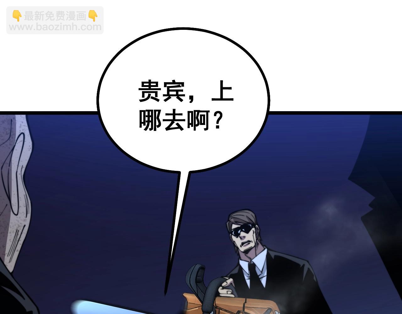 第278话 重回金凤山(1/3)-第279话