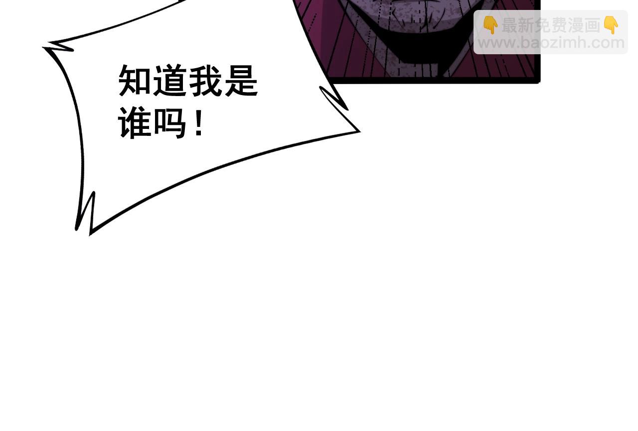 第278话 重回金凤山(1/3)-第279话