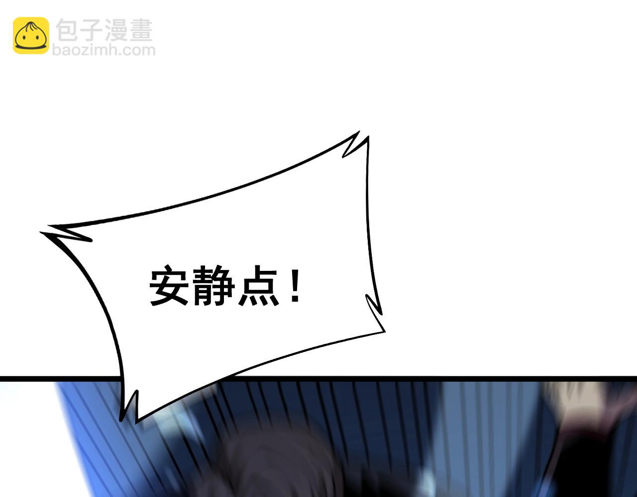 第278话 重回金凤山(1/3)-第279话