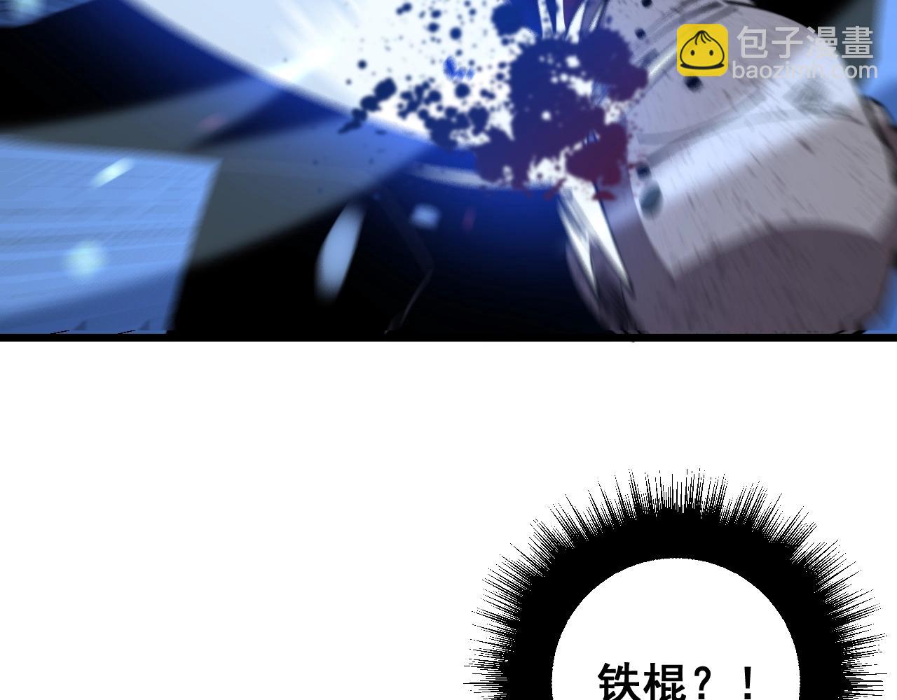 第278话 重回金凤山(1/3)-第279话