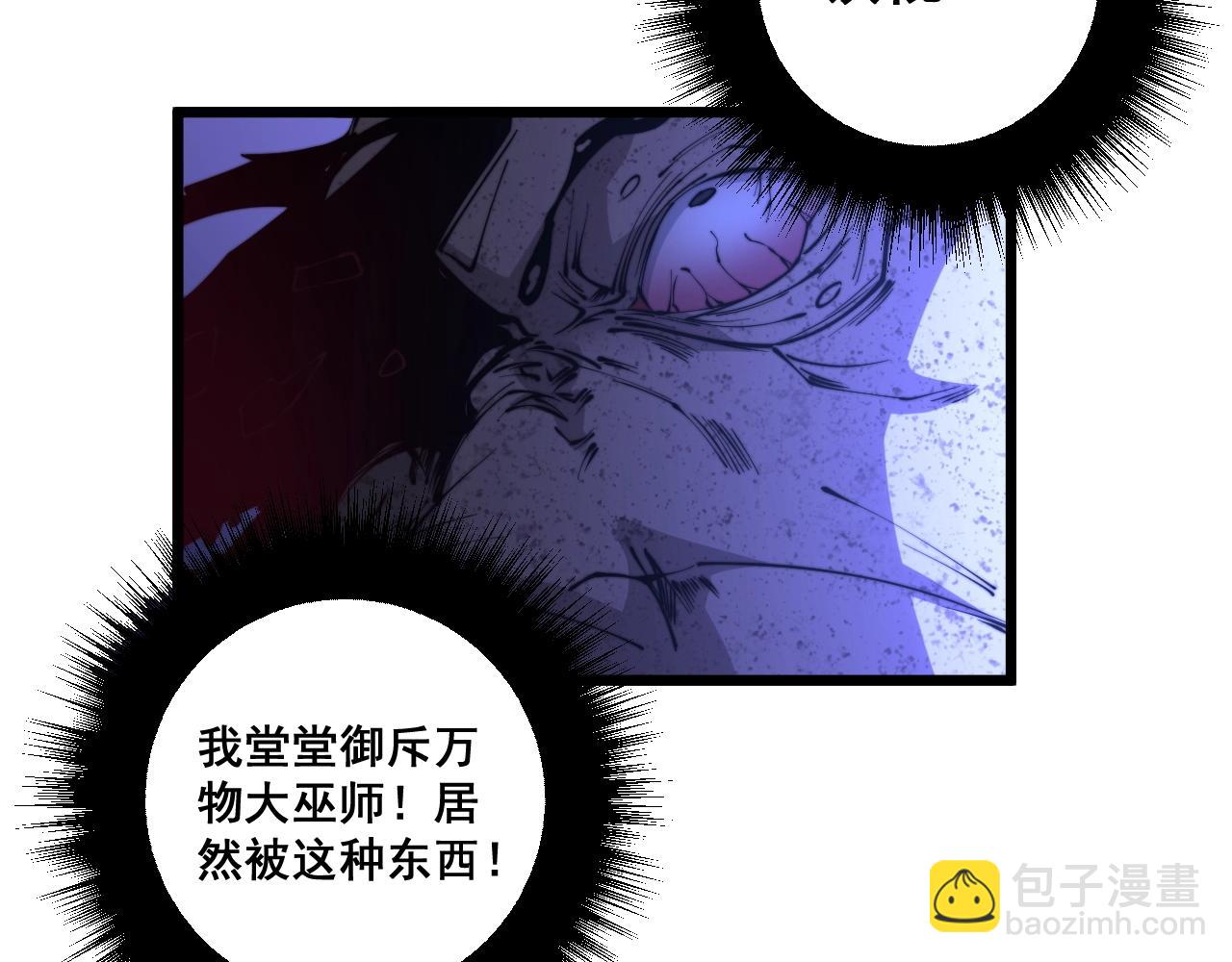 第278话 重回金凤山(1/3)-第279话