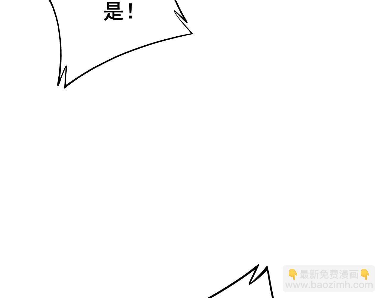第278话 重回金凤山(1/3)-第279话
