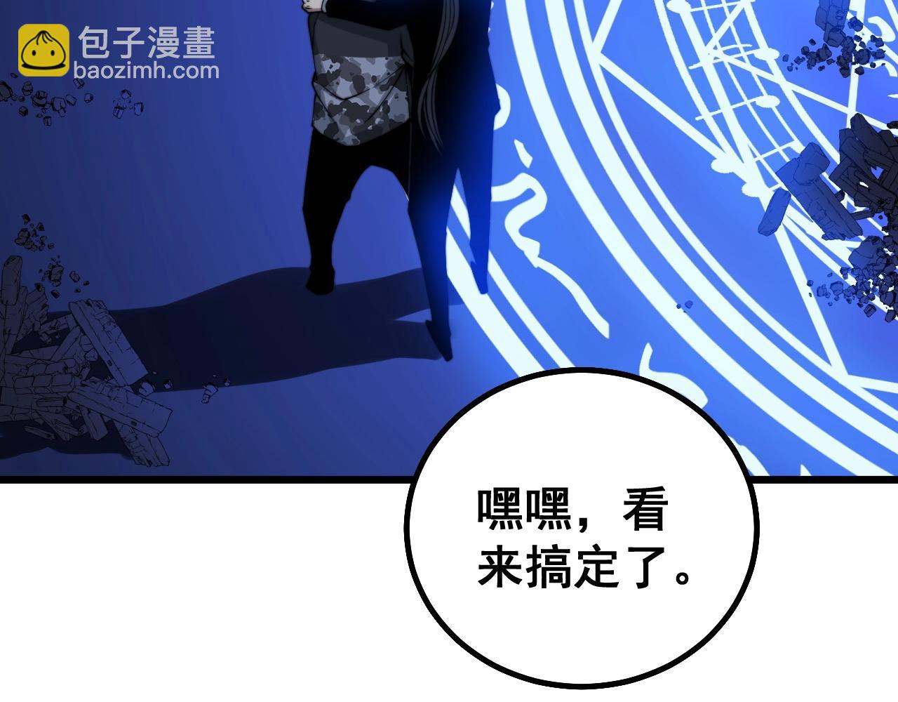 第278话 重回金凤山(1/3)-第279话