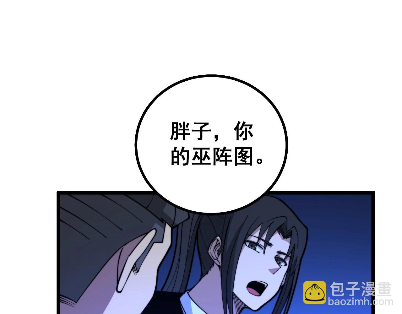 第278话 重回金凤山(1/3)-第279话