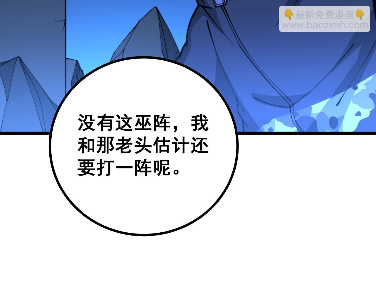第278话 重回金凤山(1/3)-第279话