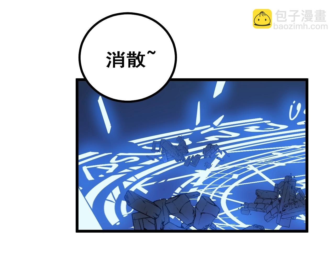 第278话 重回金凤山(1/3)-第279话