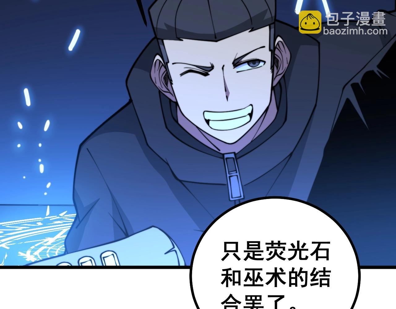 第278话 重回金凤山(1/3)-第279话