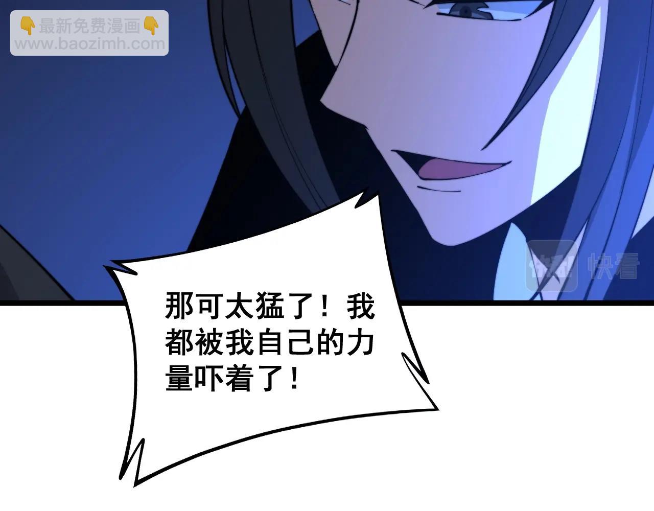 第278话 重回金凤山(1/3)-第279话