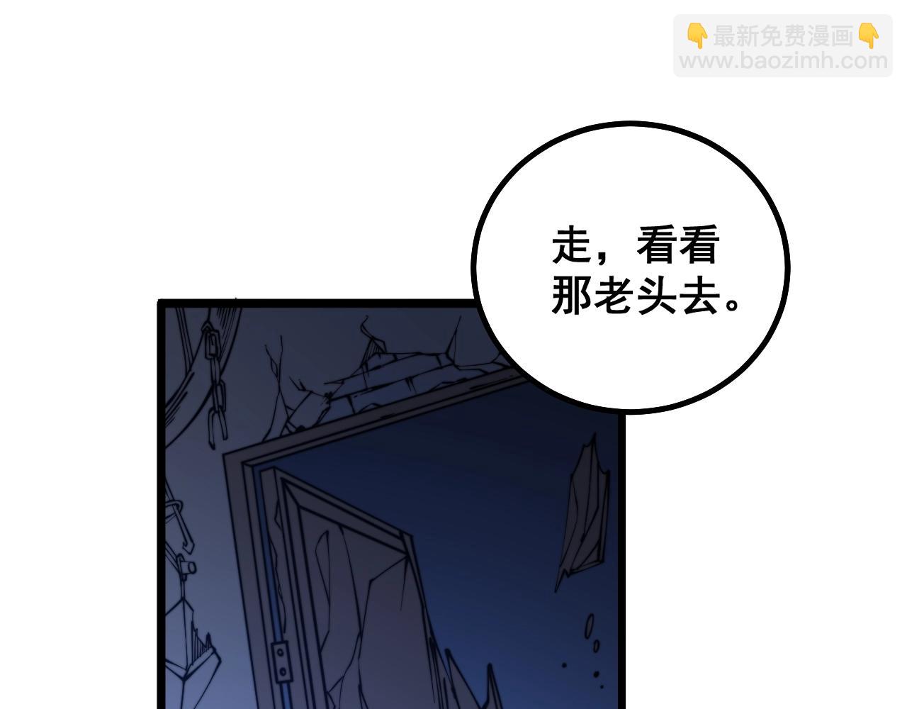 第278话 重回金凤山(1/3)-第279话