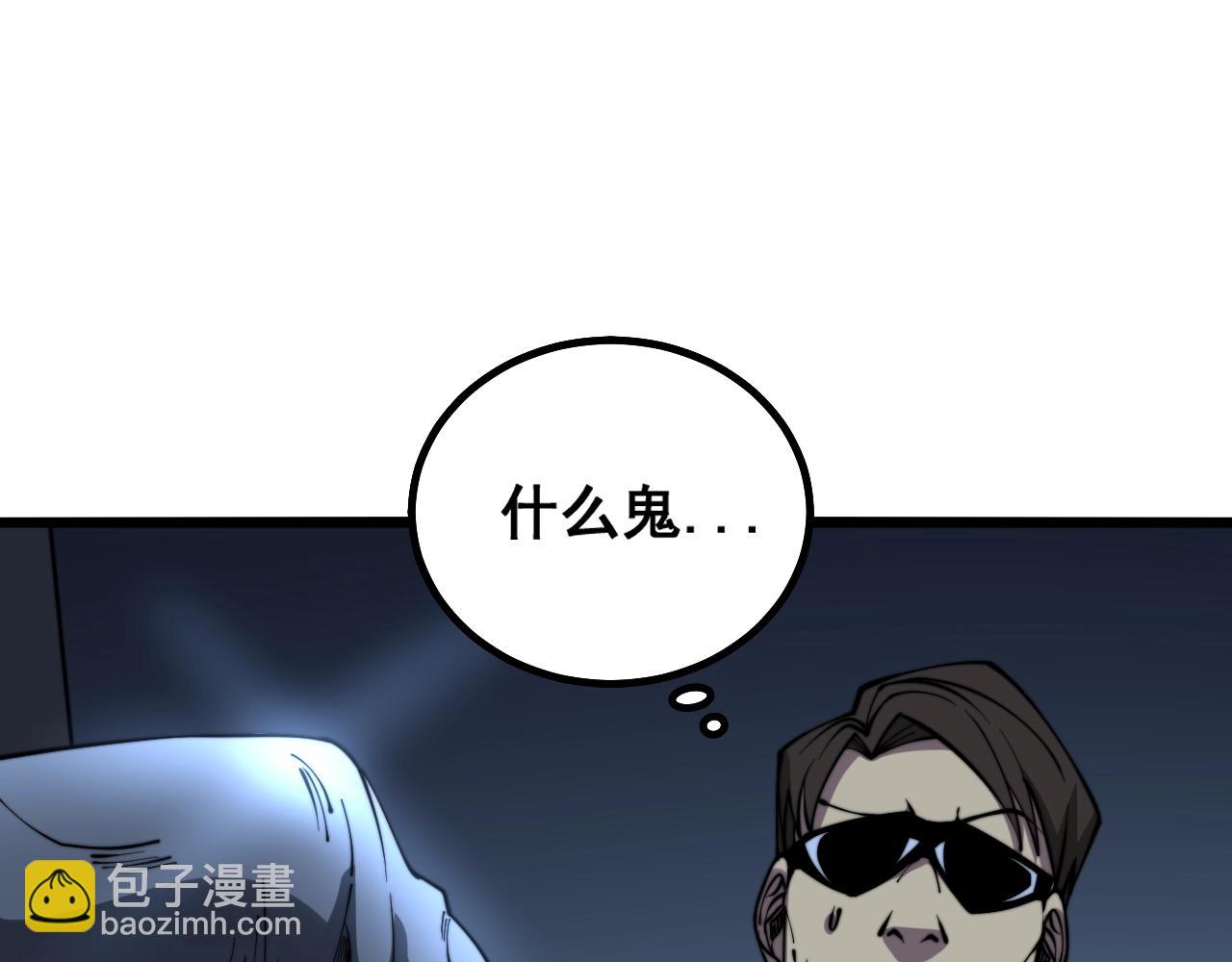 第278话 重回金凤山(1/3)-第279话