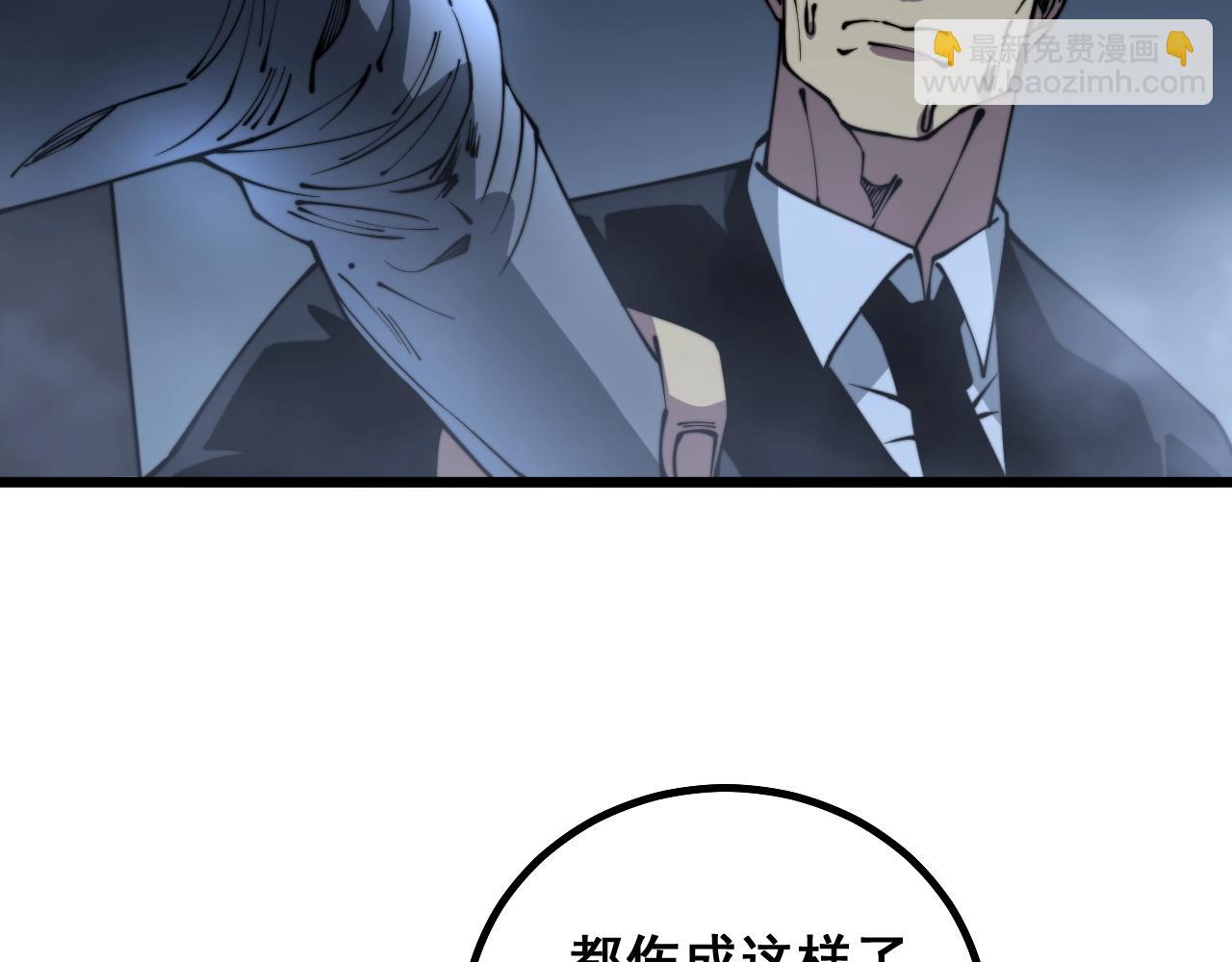 第278话 重回金凤山(1/3)-第279话