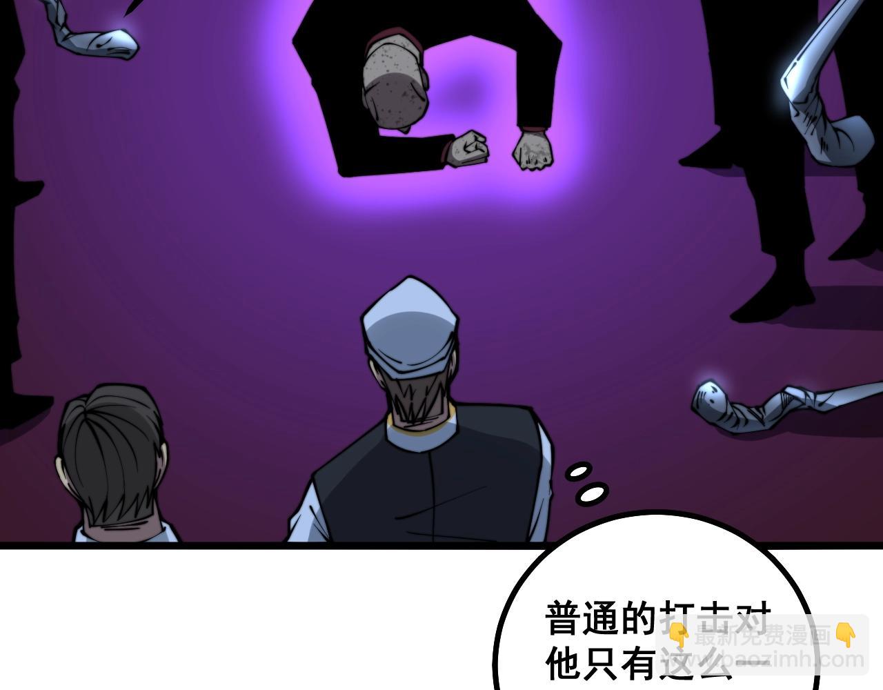 第278话 重回金凤山(1/3)-第279话