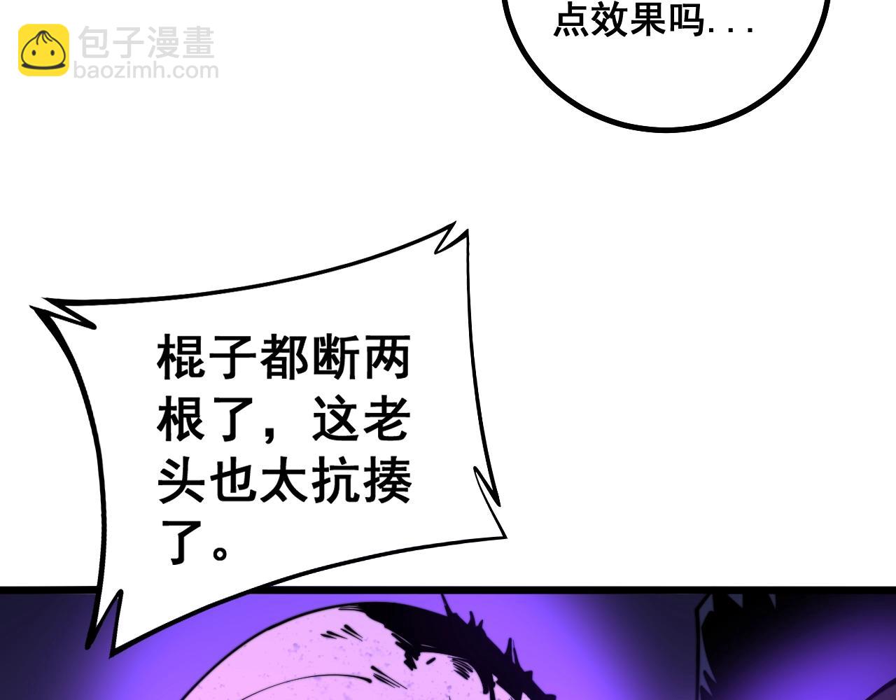 第278话 重回金凤山(1/3)-第279话